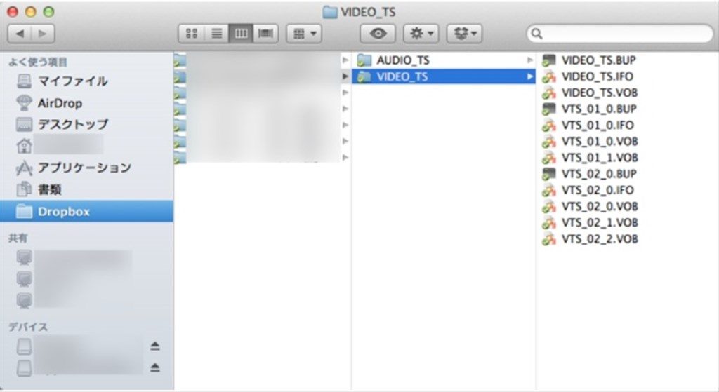 MacでDVDをファイル拡張子VIDEO.VOBとか.IFO、VIDEO_TSとかAUDIO_TSフォルダの動画再生方法