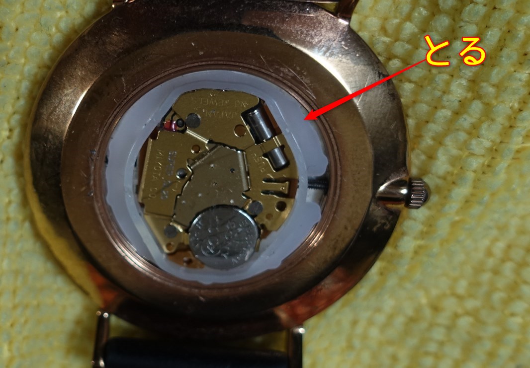 ダニエルウェリントン DW 腕時計 ※電池切れ - 腕時計(アナログ)